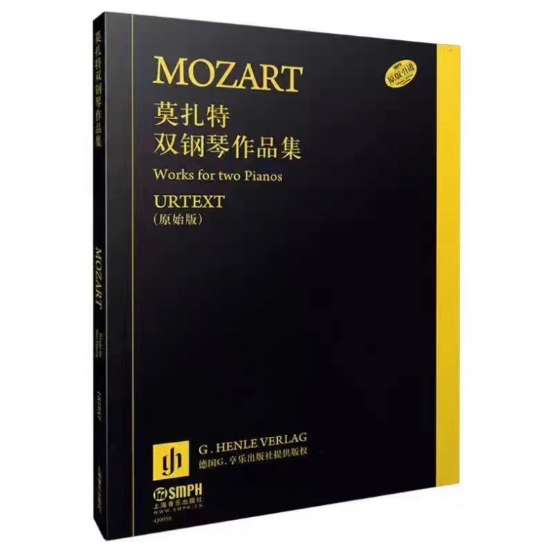 1862年,莫扎特所创作的六百多首音乐作品被路德维希ⷥ†克歇尔按照年份列举和编号整理成作品编目,后来又被阿尔弗雷德ⷧˆ𑥛 斯坦等人重新编定,...