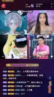 Download Video: 颜王词秀《敕勒歌》＆《我好想你》两局