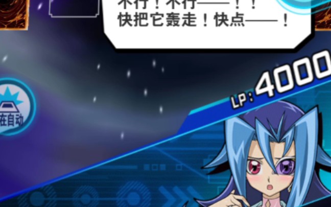 【游戏王dl】鲨妹对话语音集合,鲨妹可爱捏