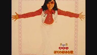 ☆希少☆ EP シングルレコード　恋のアメリカンフットボール / フィンガー5 フィンガー 5 – 恋のアメリカンフットボール – Vinyl (7