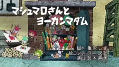 アダムとマダム-哔哩哔哩_Bilibili