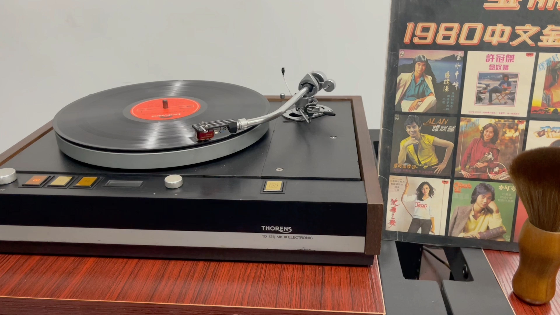 【黑胶试听】许冠杰-尖沙咀susie