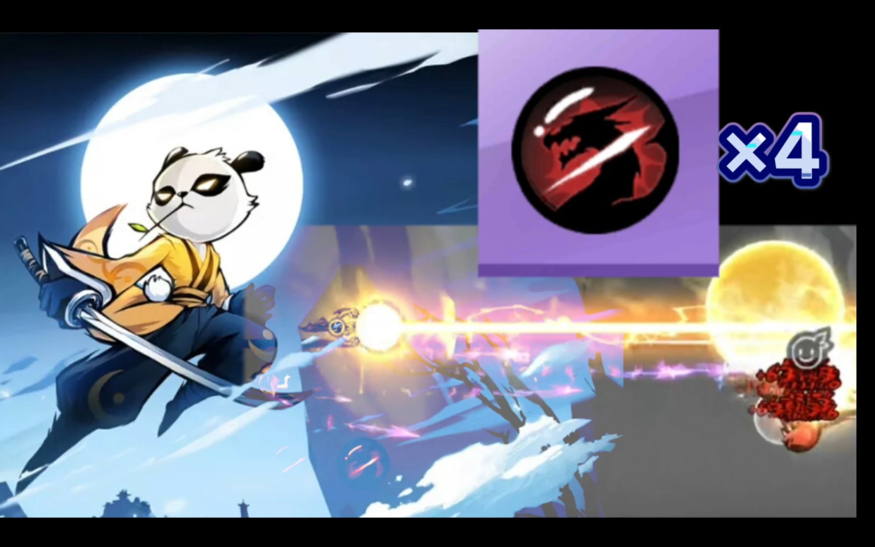 【忍三】暴力熊猫秒杀boss,重振阿力荣光,吾辈义不容辞!