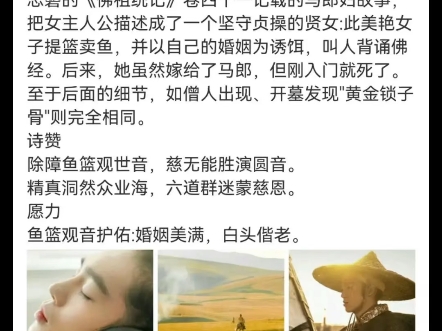 归妹不吉卦,嫁给文王做侧室生子早亡伯邑考叫雷震你信吗,轩辕坟女尸生子,爱慕人追了,他有自已爱人,有莘氏对她友善,她嫉妒早认识文王哔哩哔哩...