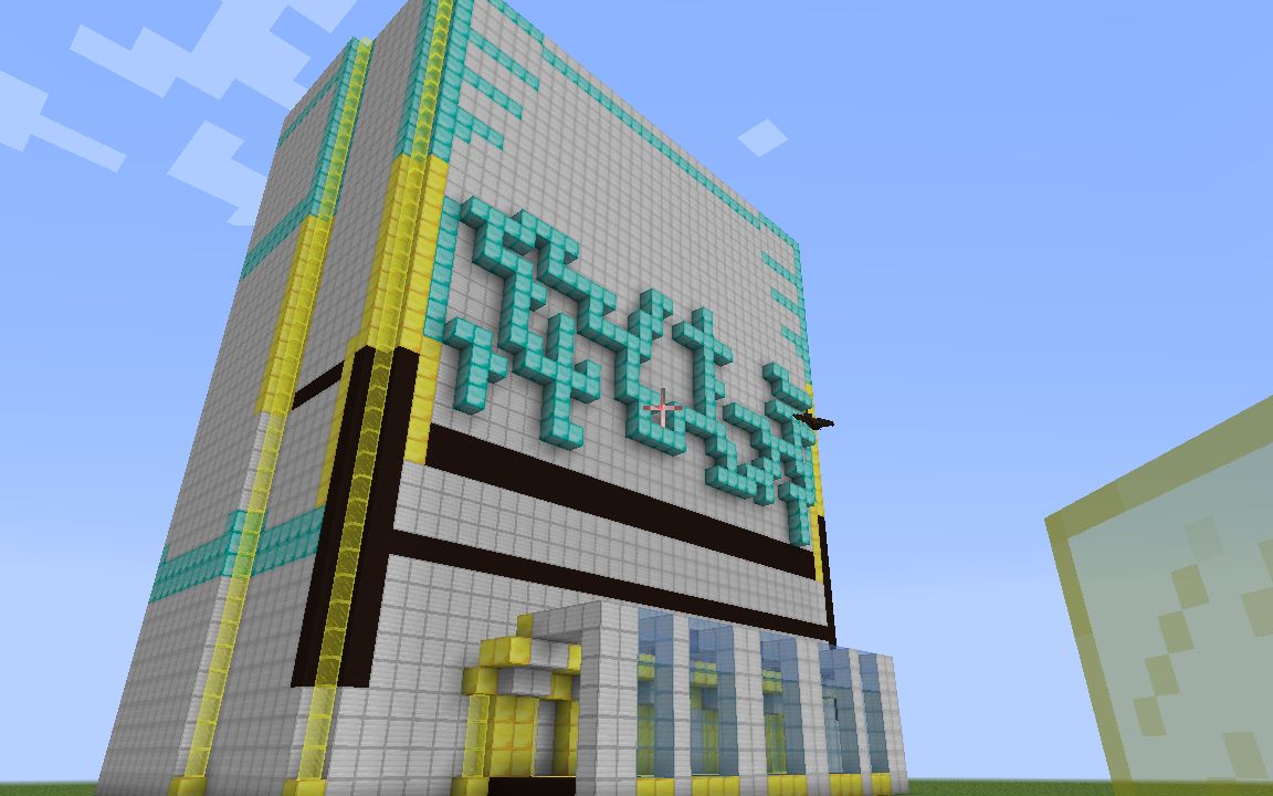 活动作品e天空562我的世界赛博坦建筑1的建造过程