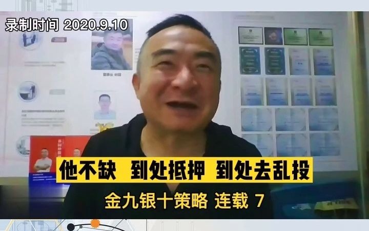 大佬炒股秘籍:不要碰大股东减持的公司,最好是参与国企,远离民企哔哩哔哩bilibili