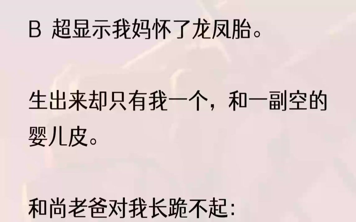 (全文完结版)作为父亲,他照料我的日常起居无微不至,把屎把尿事无巨细,从未大过声红过脸.他更是我忠实的信徒.从我出生那一刻,他就在我面前长...