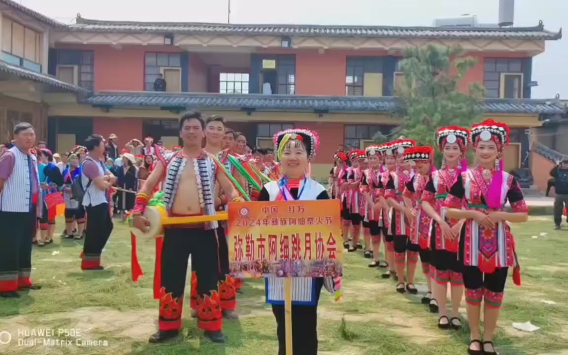 [图]云南少数民族祭火节，小伙伴们同乐呀~