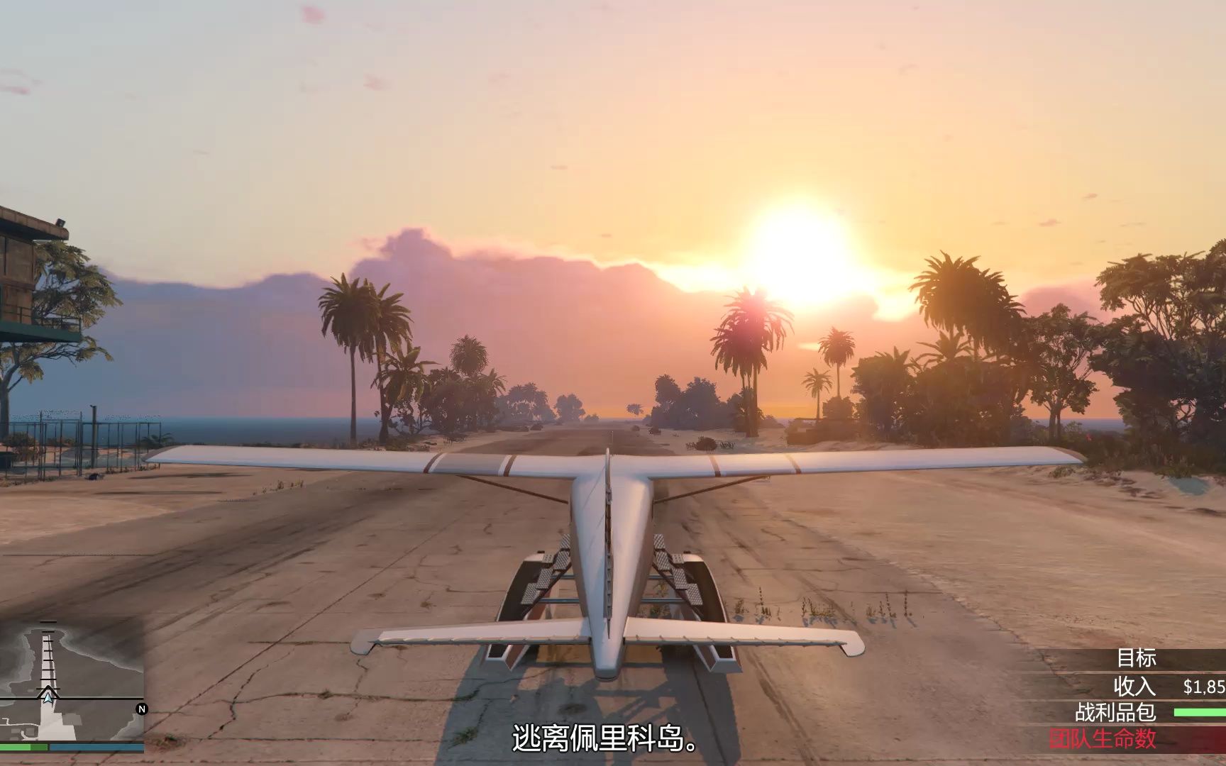 gtaol:佩里科岛和ceo片段20210207(老视频)