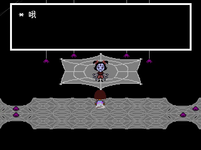 元のundertale 花 最高の花の画像