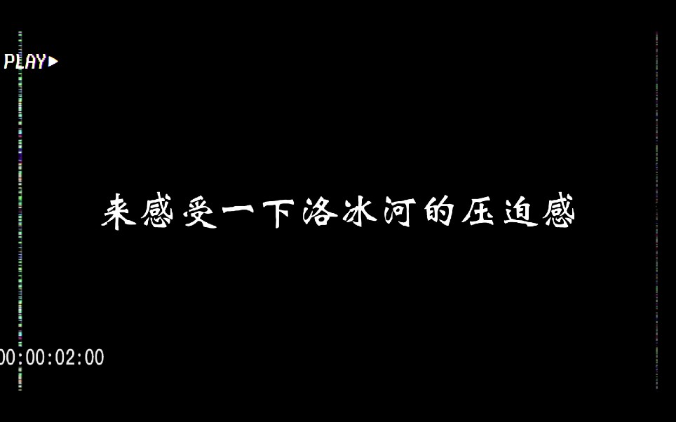 《人渣反派自救系统》|黑化后的洛冰河我好爱…哔哩哔哩bilibili