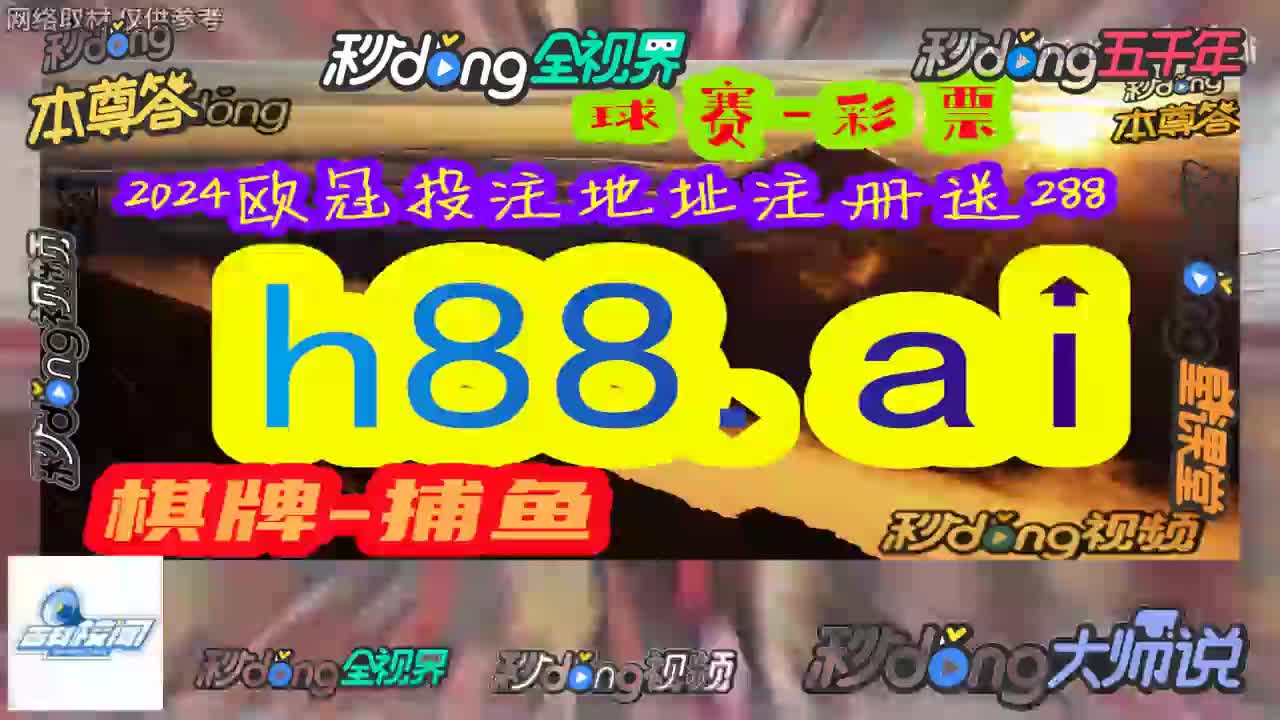 菲菲讲;黄大仙三肖三码必中三肖