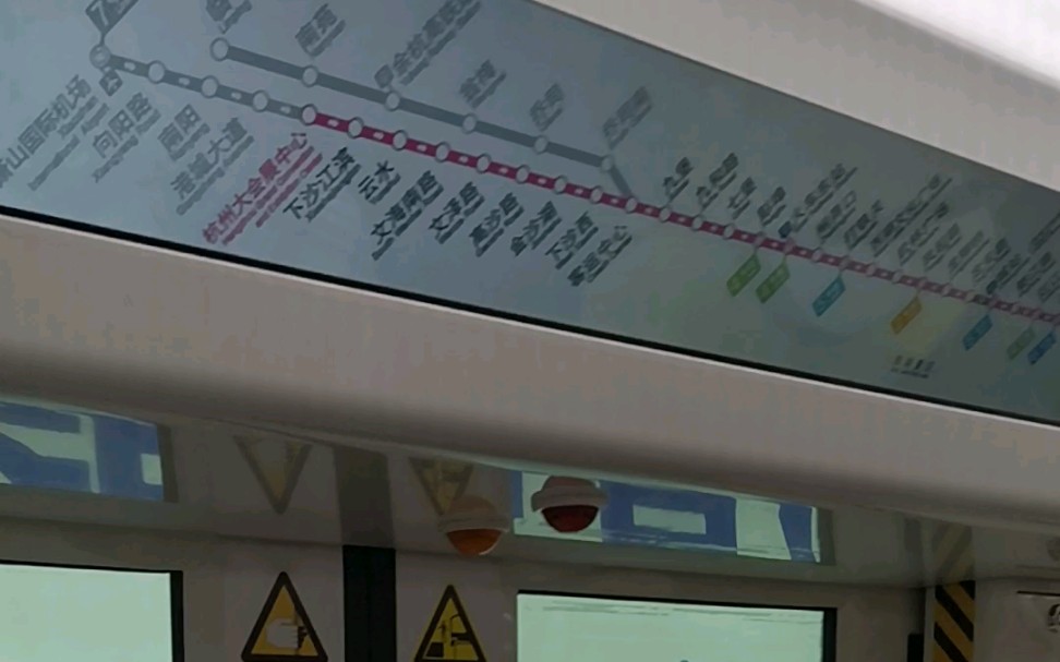 【杭州地铁1号线】【区间运营】 杭州大会展中心→下沙江滨(过钱塘江)