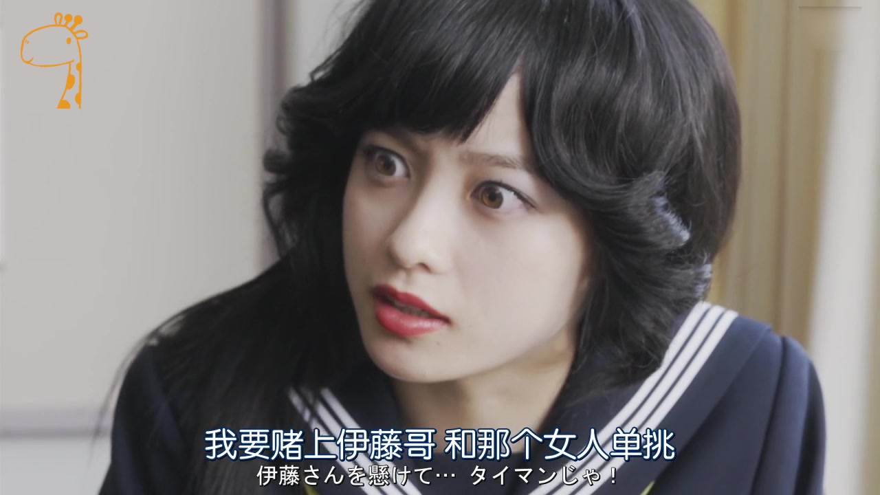 我是大哥大:京子以为伊藤劈腿 堵上伊藤找理子pk