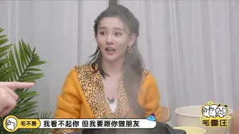 Télécharger la video: 宋祖儿怕跟李雪琴聊天，自己讲的东西太俗了