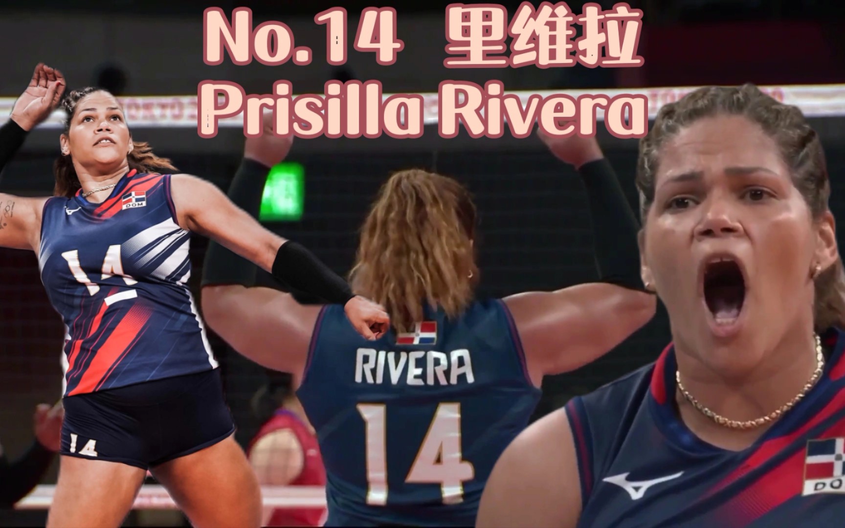 抗日英雄里维拉大妈无情砸烂日本女排地板_哔哩哔哩_bilibili