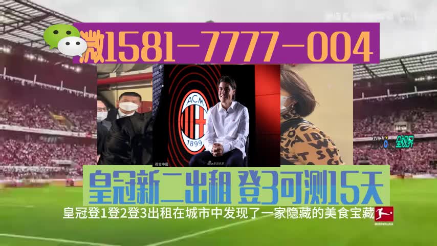 66详细说皇冠登1平台出租