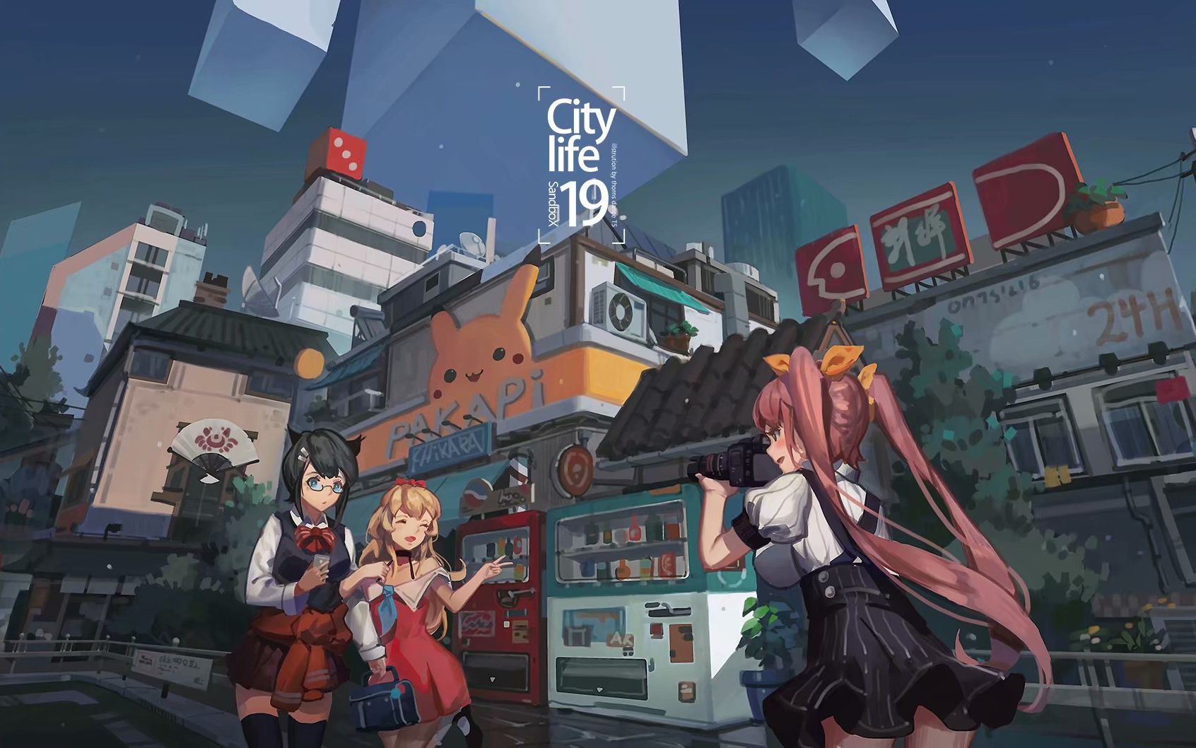 【synthwave】power dunk - redalice