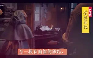 Tải video: 解说宫廷罗曼史【布里奇顿第二季】第一集钻石淑女尘埃落定 下篇