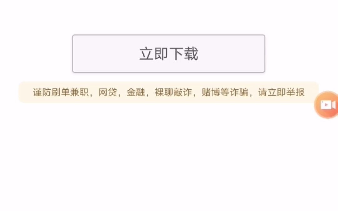 WPS OFFICE安装教程哔哩哔哩bilibili