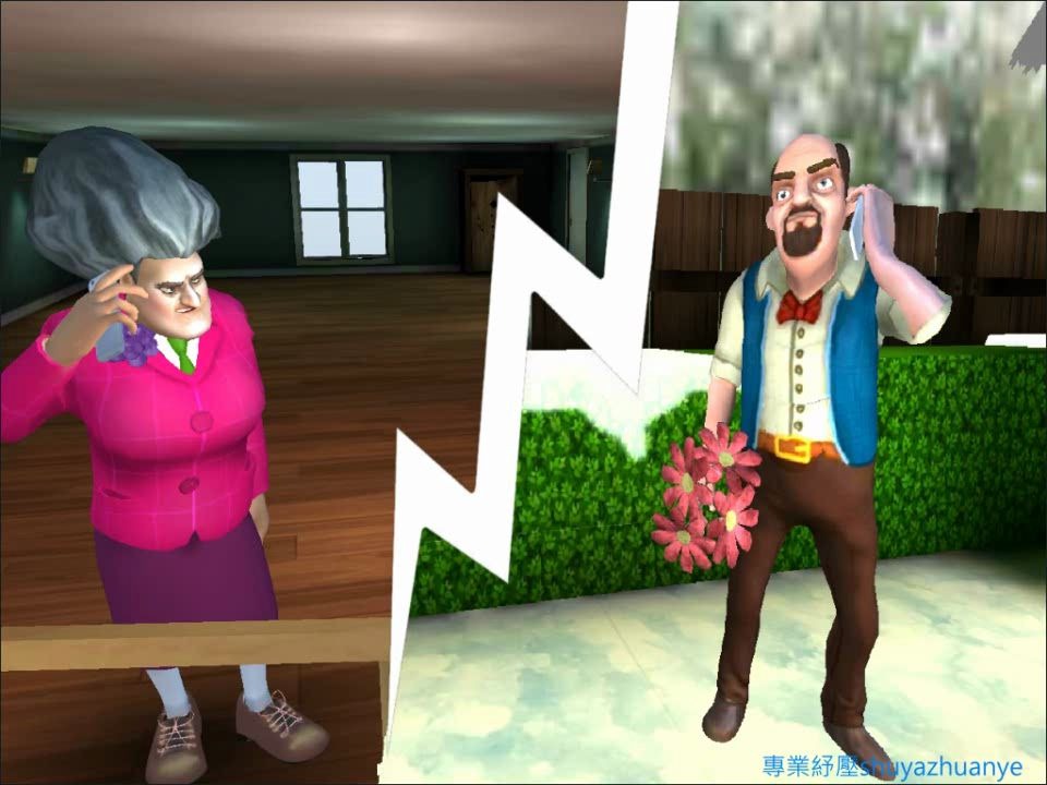 恐怖老师3d情人节完整攻略scary teacher 3d