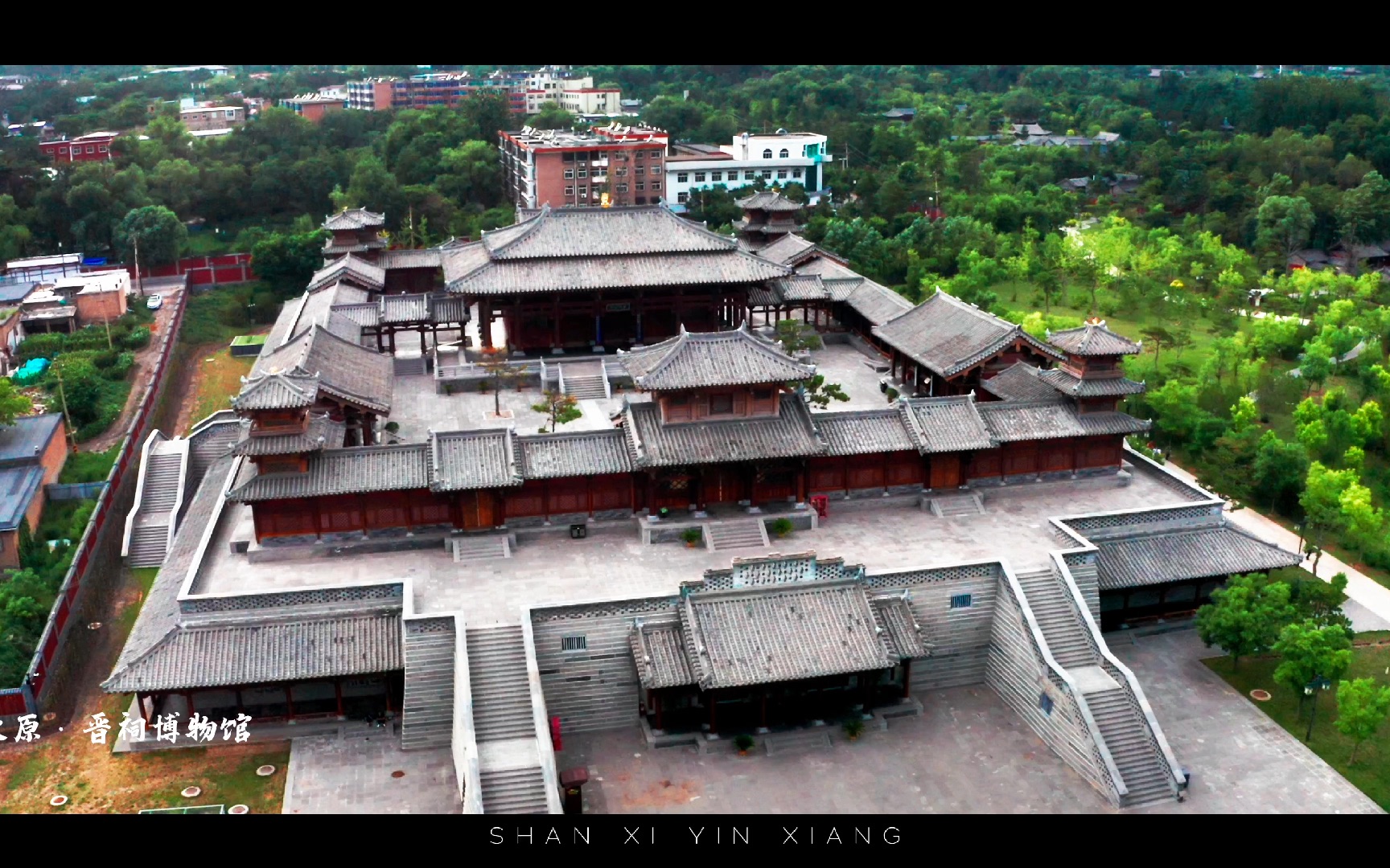 太原晋祠博物馆