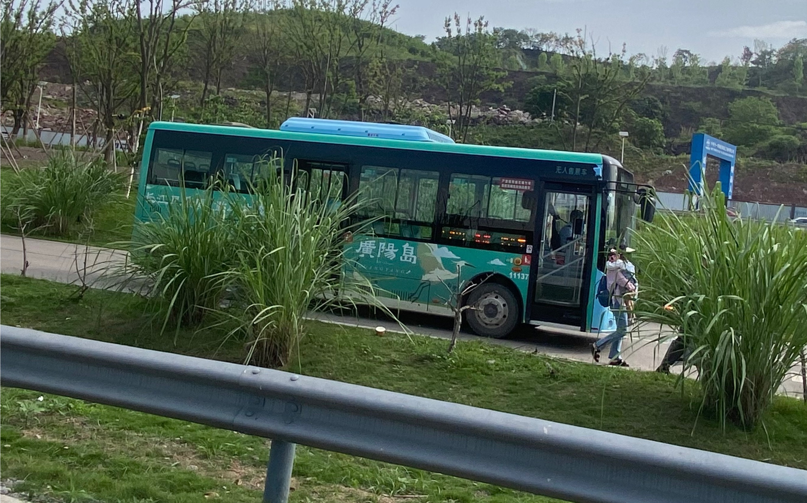 【长江风景眼,重庆生态岛】重庆公交广阳岛生态旅游观光车pov