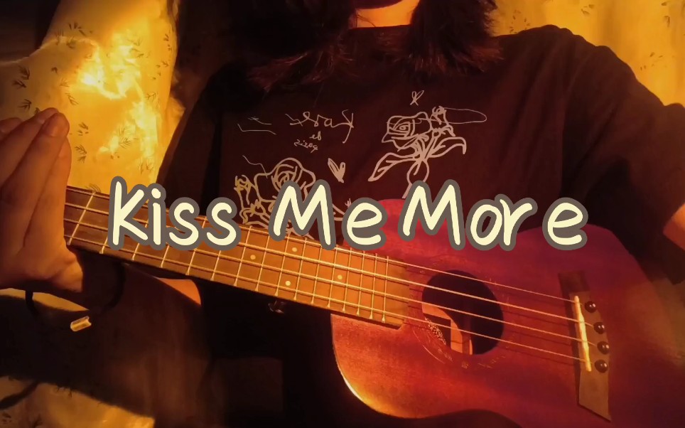 kissmemore多亲几口太好听了所以再来个尤克里里版的