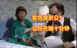 Télécharger la video: 【YM/是，大臣】“替夫报仇的哈克夫人”