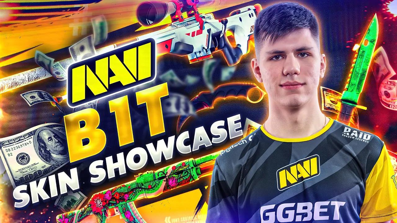 【csgo】navi b1t ПОКАЗЫВАЕТСВОИСКИНЫИДАР