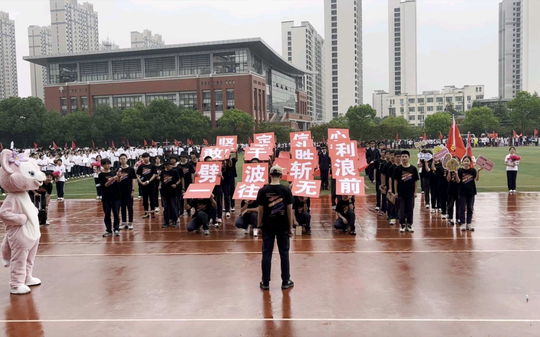 [图]运动会开幕式 暗藏玄鸡の《本 草 纲 目》