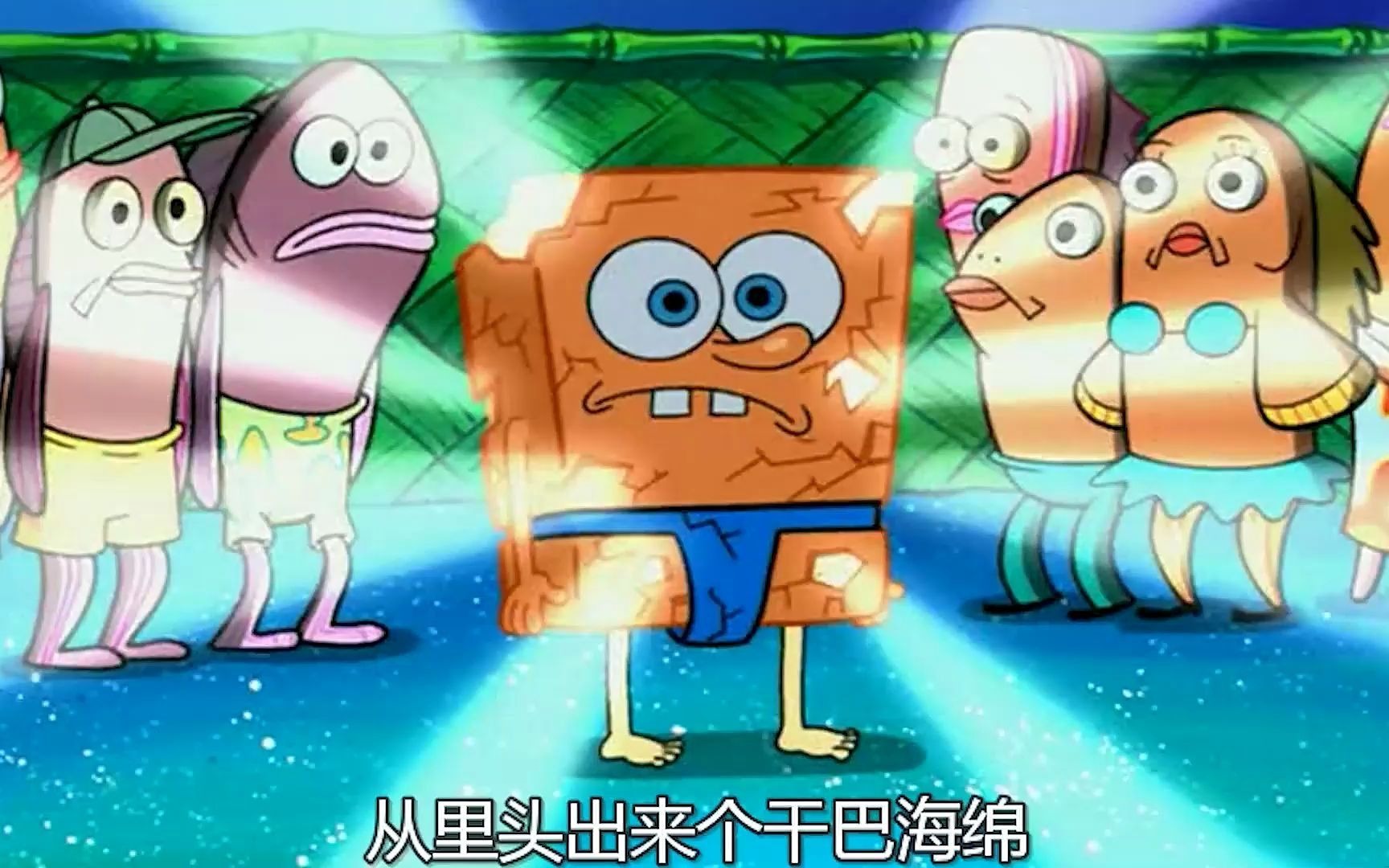 海绵宝宝:海绵宝宝疯狂暴晒,晒成海绵干?