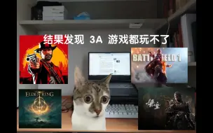 Video herunterladen: 当你高中毕业要买轻薄本 be like: