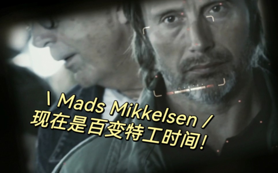 [图]现在走来的是丹麦版007詹姆斯邦德(我乱说的)/Mads Mikkelsen in Move On(2012)