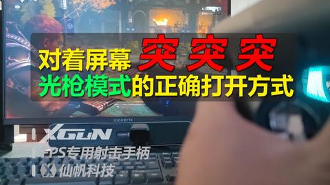 BF5/PS5」第一次手柄玩FPS，子弹随缘飞战地风云5_哔哩哔哩bilibili