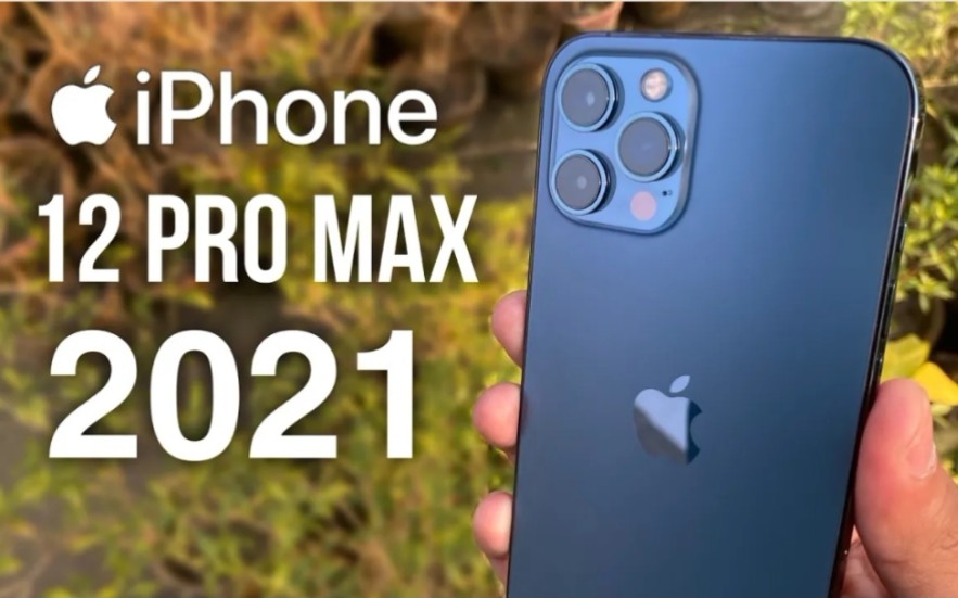 2021年的iphone12promax评测