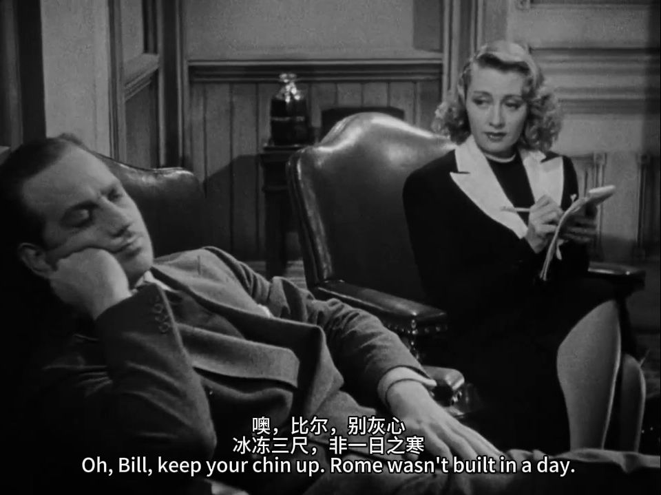 侦探夫人 There's Always a Woman (1938)哔哩哔哩bilibili