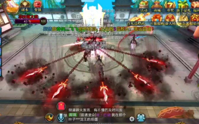 《北凉悍刀行》【mmorpg手游】0氪金初体验,跟随帮派侵占国家简直不要太爽!手机游戏热门视频