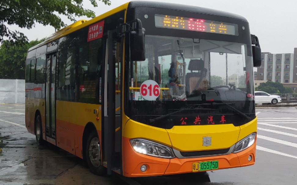 开平公交616路兴时年开往义兴