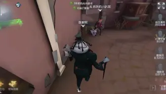 【第五人格】记录员局看的就是前期！！