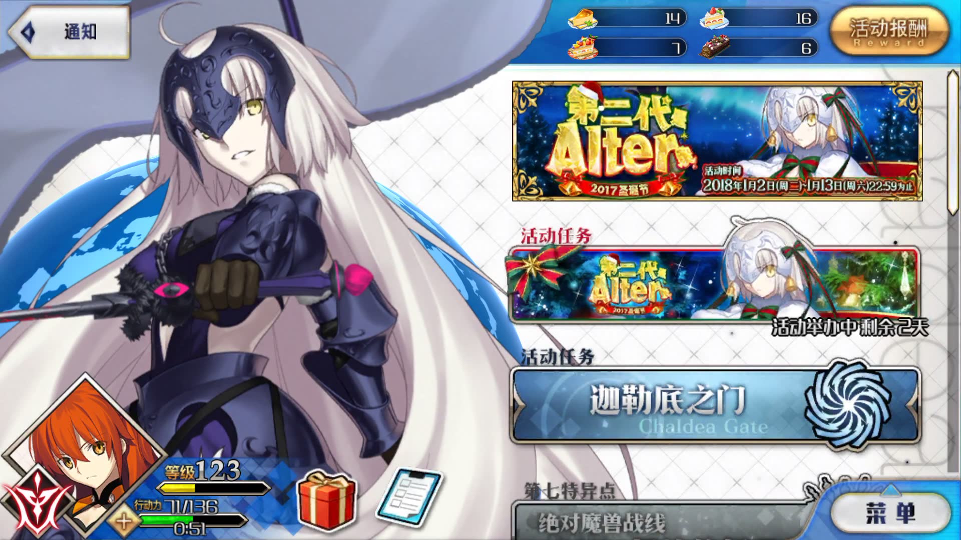 【FGO/亚洲人】开服至今,在线461天,这样算不算亚洲人,还是非酋?哔哩哔哩bilibili