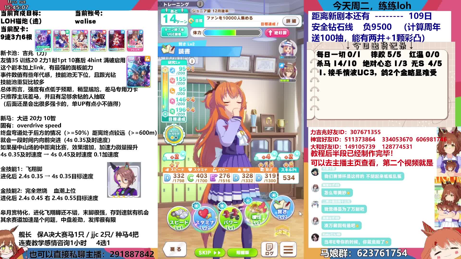 【赛马娘】小试一波根卡,赛马娘UC6 loh重炮哔哩哔哩bilibili