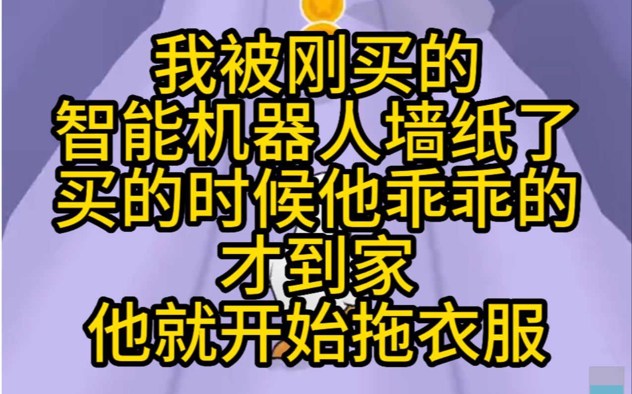 【原耽推文】满级大佬被疯批墙纸爱!嘻嘻嘻嘻嘻哔哩哔哩bilibili