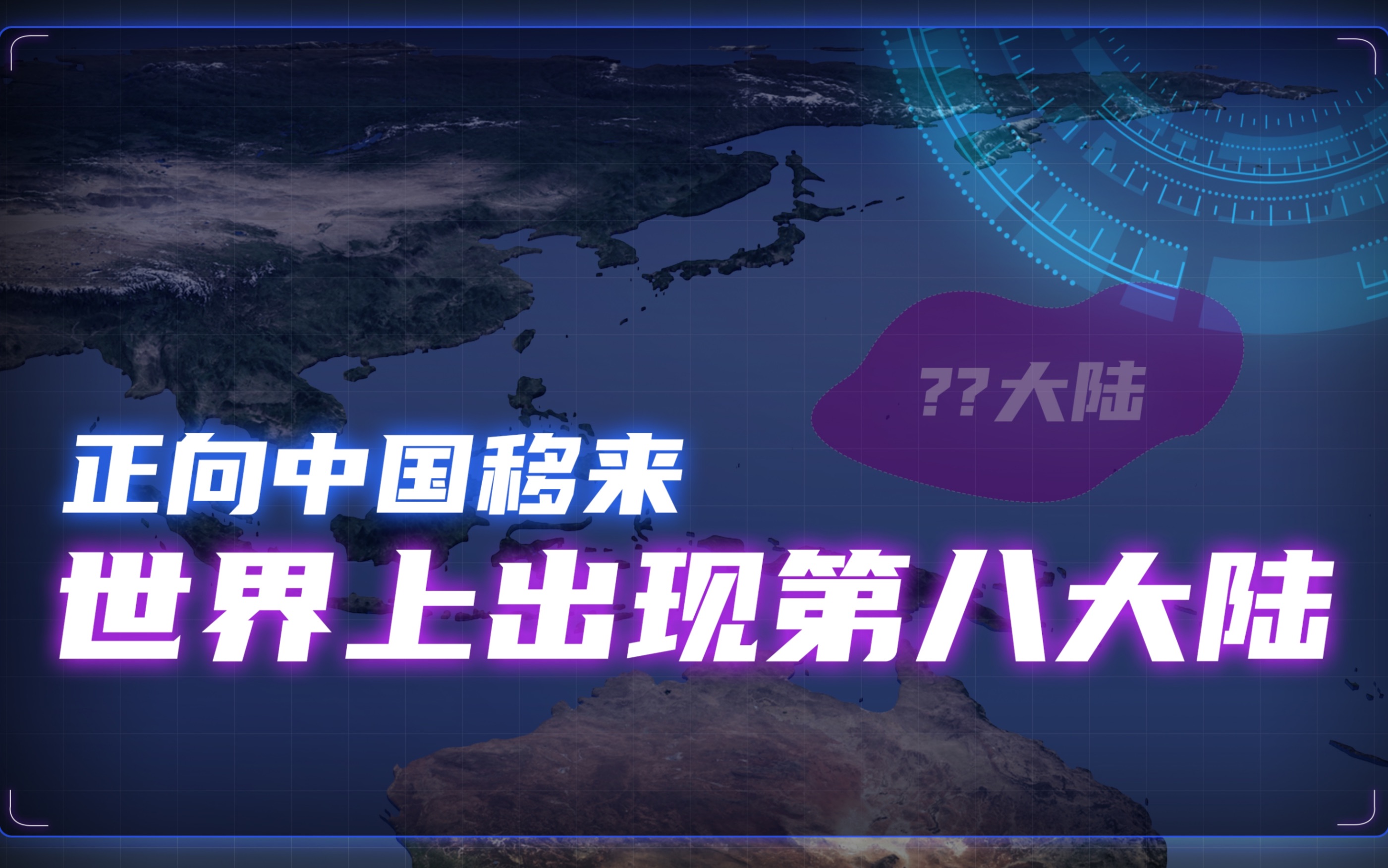 垃圾大陆祸害无数生物,面积相当于4个日本哔哩哔哩bilibili