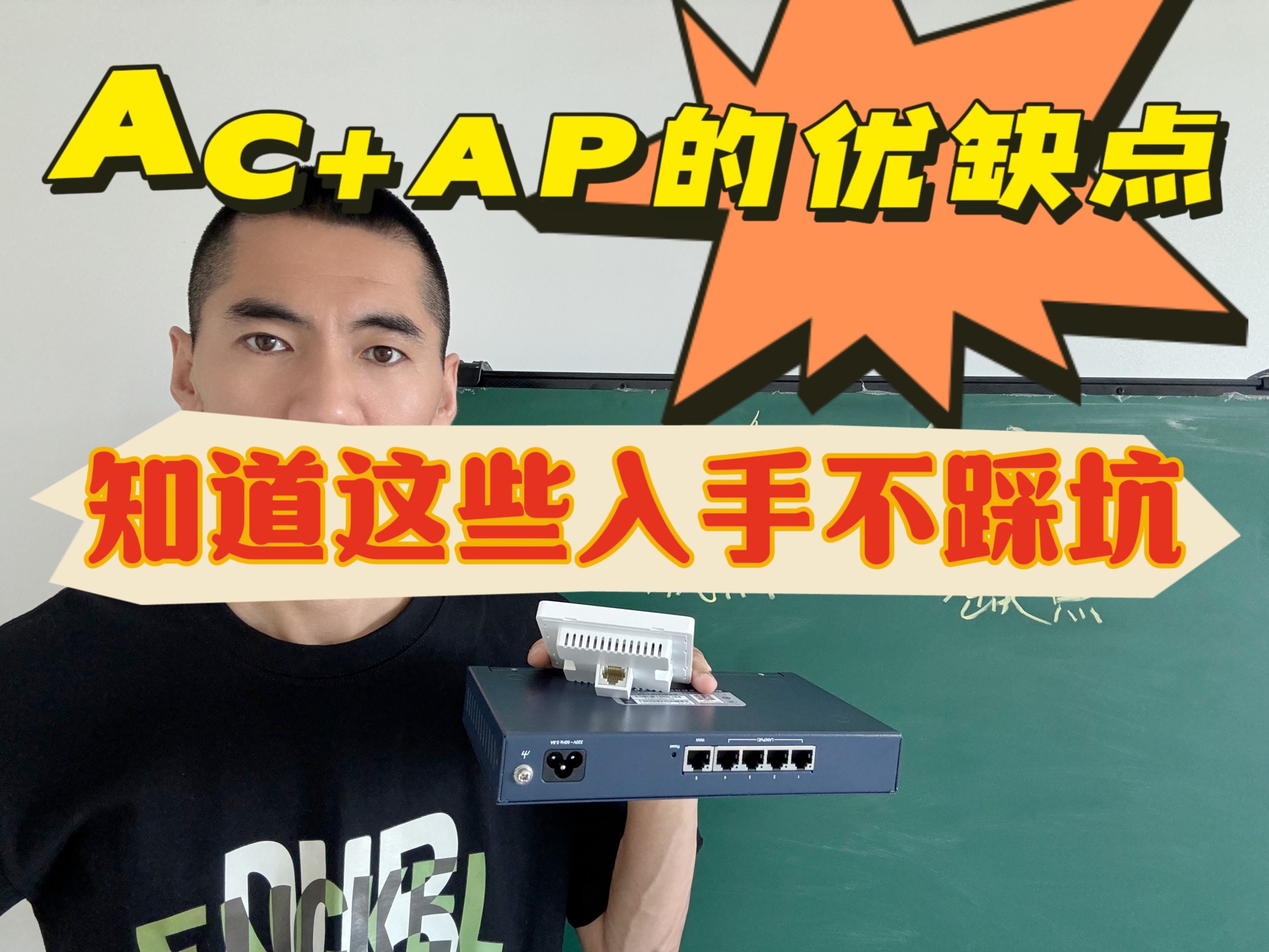 ac+ap的优缺点有哪些?哔哩哔哩bilibili