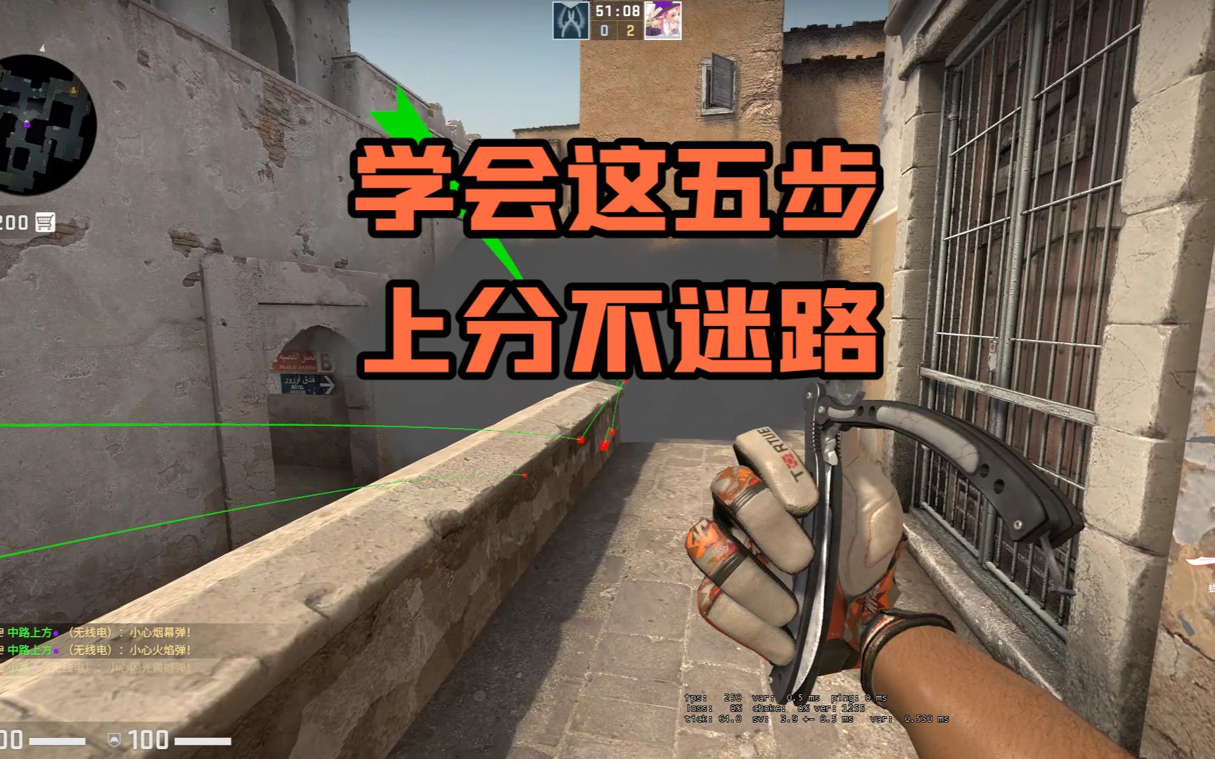 【CSGO道具】一个人速攻小道怎么打出千军万马的感觉哔哩哔哩bilibili