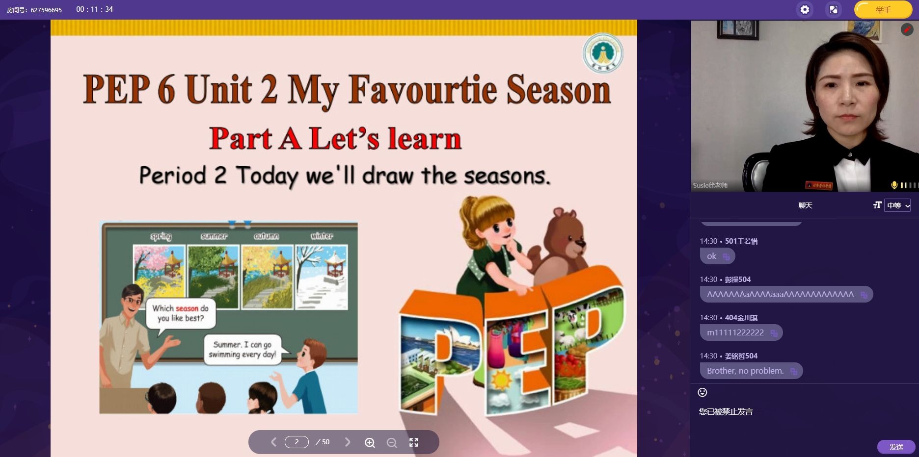 [图]【PEP】五年级英语下册Unit 2 My favourite season A Lets learn