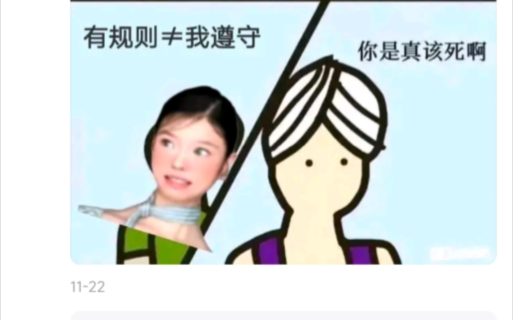 图中年轻人许了什么愿望?哔哩哔哩bilibili