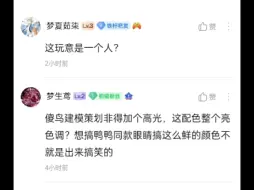 简直就是二游最伟大的建模