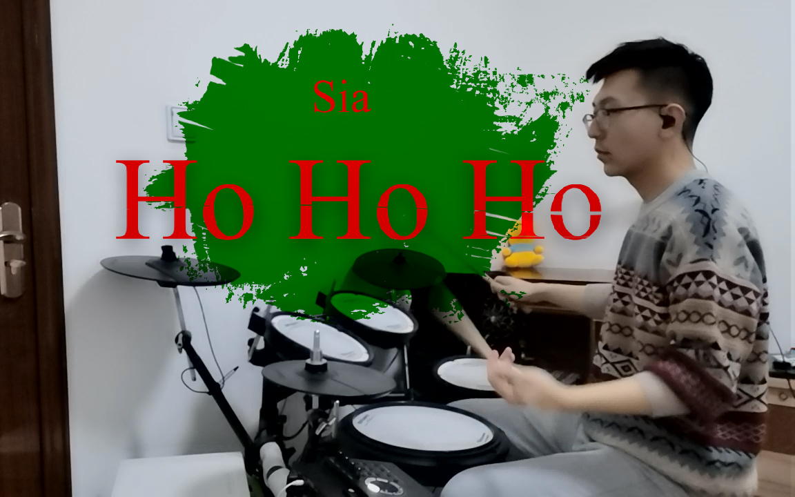 [图]【架子鼓】圣诞快乐！Sia的《Ho Ho Ho》送给大家，跟着节奏摇摆起来吧！